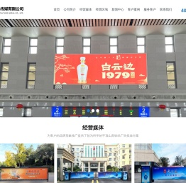 平顶山高铁站广告