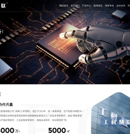 苏州工科,工科慧联,苏州工科慧联