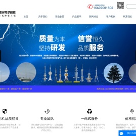 避雷针厂家
