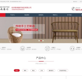 北欧椅