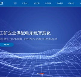 北京新亚盛创电气技术有限公司