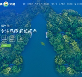 洛阳毅腾环保工程有限公司