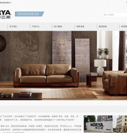 东莞市玉润家具有限公司