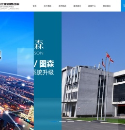 杭州惠班企业管理咨询有限公司