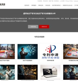 北京市盛峰律师事务所