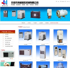 油冷机,水冷机,电箱空调