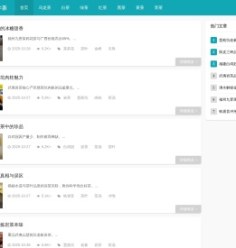 在哪能喝到人民井茶