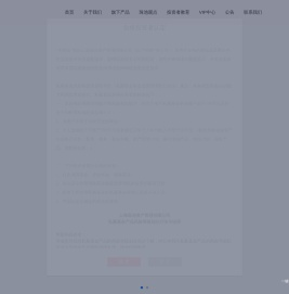 上海珠池资产管理有限公司