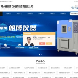二层叠加式摇床