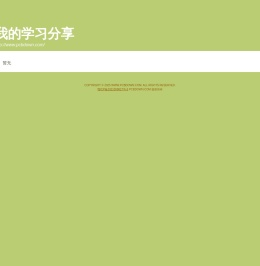 泡泡软件园