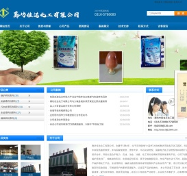 廊坊佳达化工有限公司