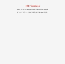 辽宁兰得新材料科技发展有限公司
