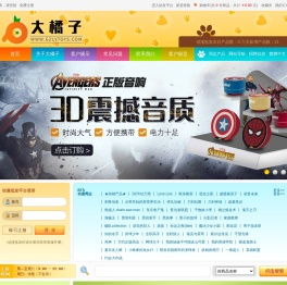 动漫批发,动漫周边批发,动漫玩具,动漫产品,游戏周边批发,电影周边产品批发