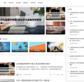 百年红