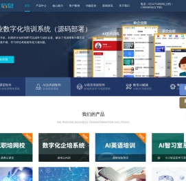 鼎维教育AI