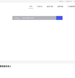 黄河云缆