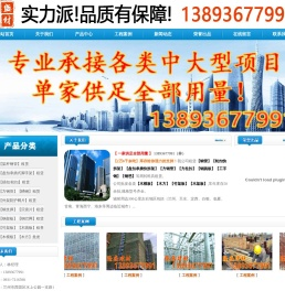 兰州隆盛建材2万6千余吨库存