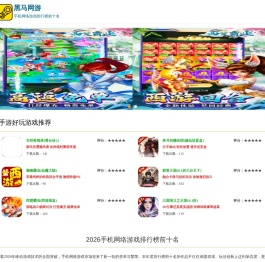 2025无视黑白100%秒下网贷