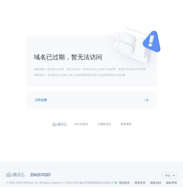 常州游艇销售
