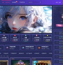 手游源码网
