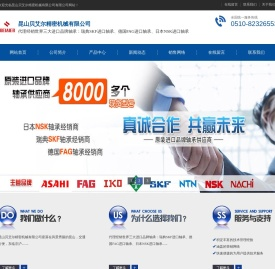 昆山贝艾尔精密机械有限公司