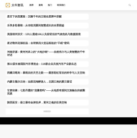大牛资讯