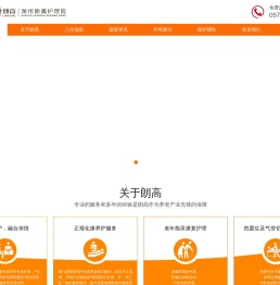 湖州养老院