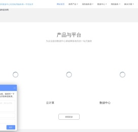 字符技术