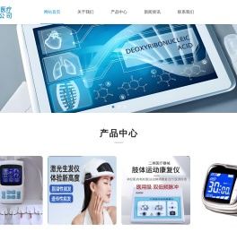 周口市轻松医疗科技有限公司
