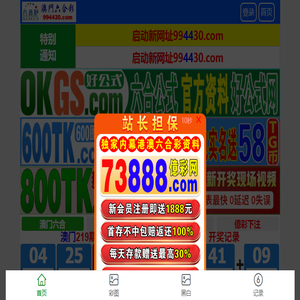 派克斯(上海)工程机械设备有限公司