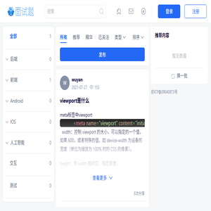 济南润诺信息科技有限公司