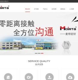 上海麦特密封件有限公司