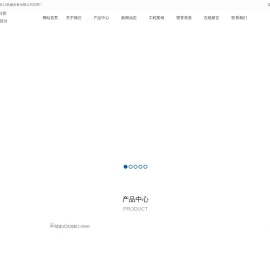 分切机,卷筒纸分切机,A4分切机,双滚筒分切机,洗地机