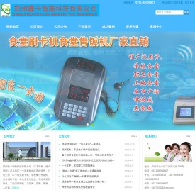 翼闸