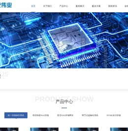 计算机维修