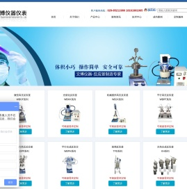 微型高压反应釜