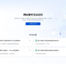 优客逸家资产管理平台