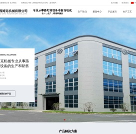 路灯杆设备