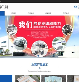 南京印刷厂家