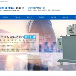 泰州市科润机械设备有限公司