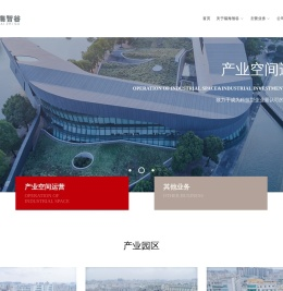 福海智谷