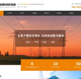 上海中启胜成套设备有限公司