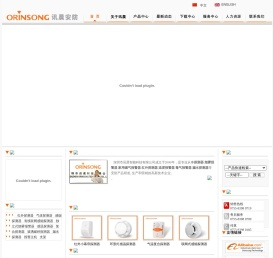 深圳市讯晨智能科技有限公司
