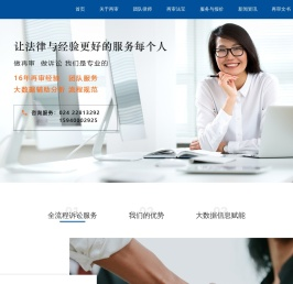再审申诉法律服务网
