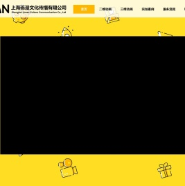 砾漫动画