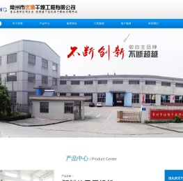 振动流化床干燥机