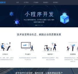 大庆海诚创新科技有限公司