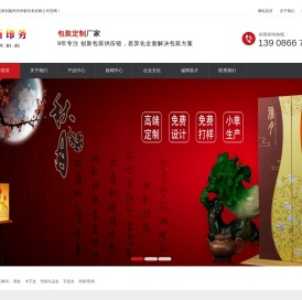 襄阳包装纸盒随州彩印包装孝感包装印刷酒盒包装设计厂家制作定做