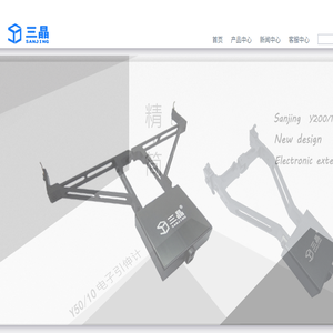 长春三晶试验仪器有限公司