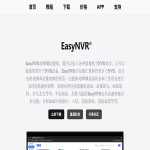 EasyNVR
